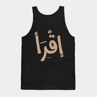 Iqra Read In arabic calligraphy إقرا Tank Top